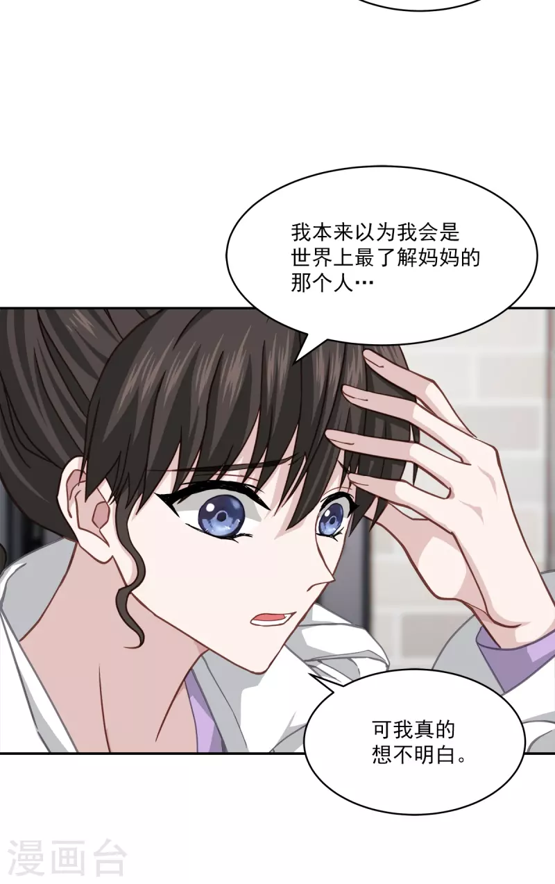 第54话目击2