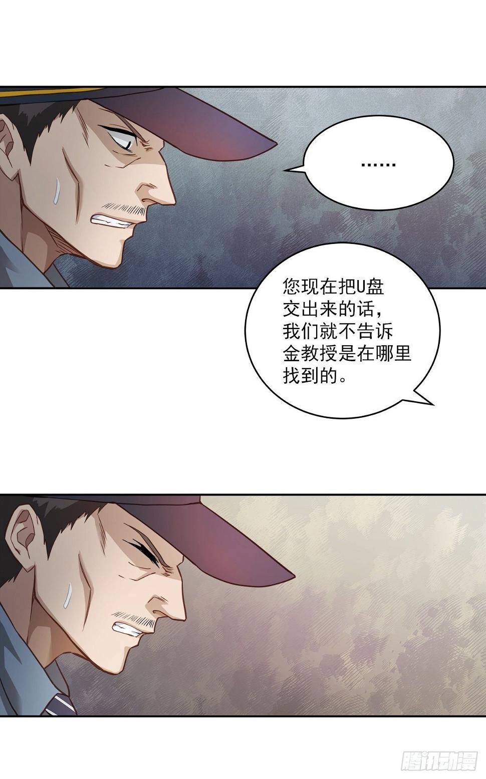 证据12