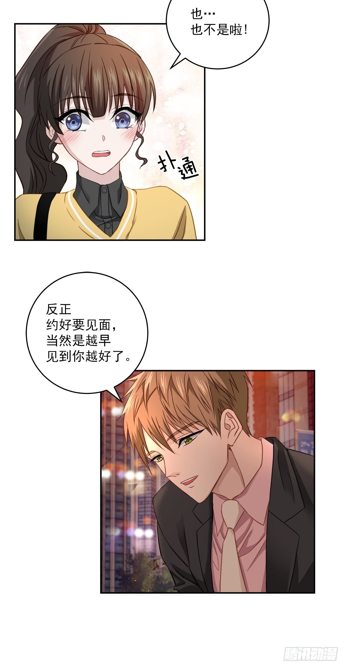 消失2