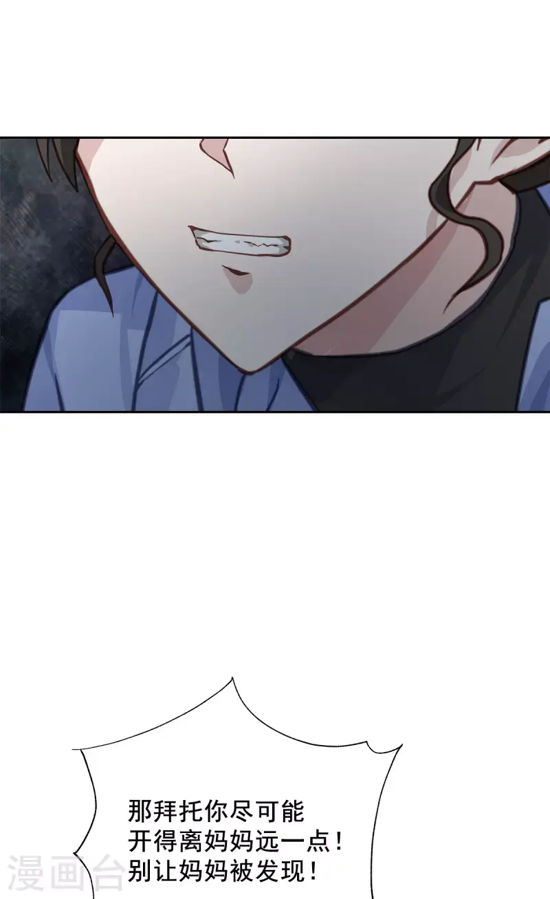 第59话引开10