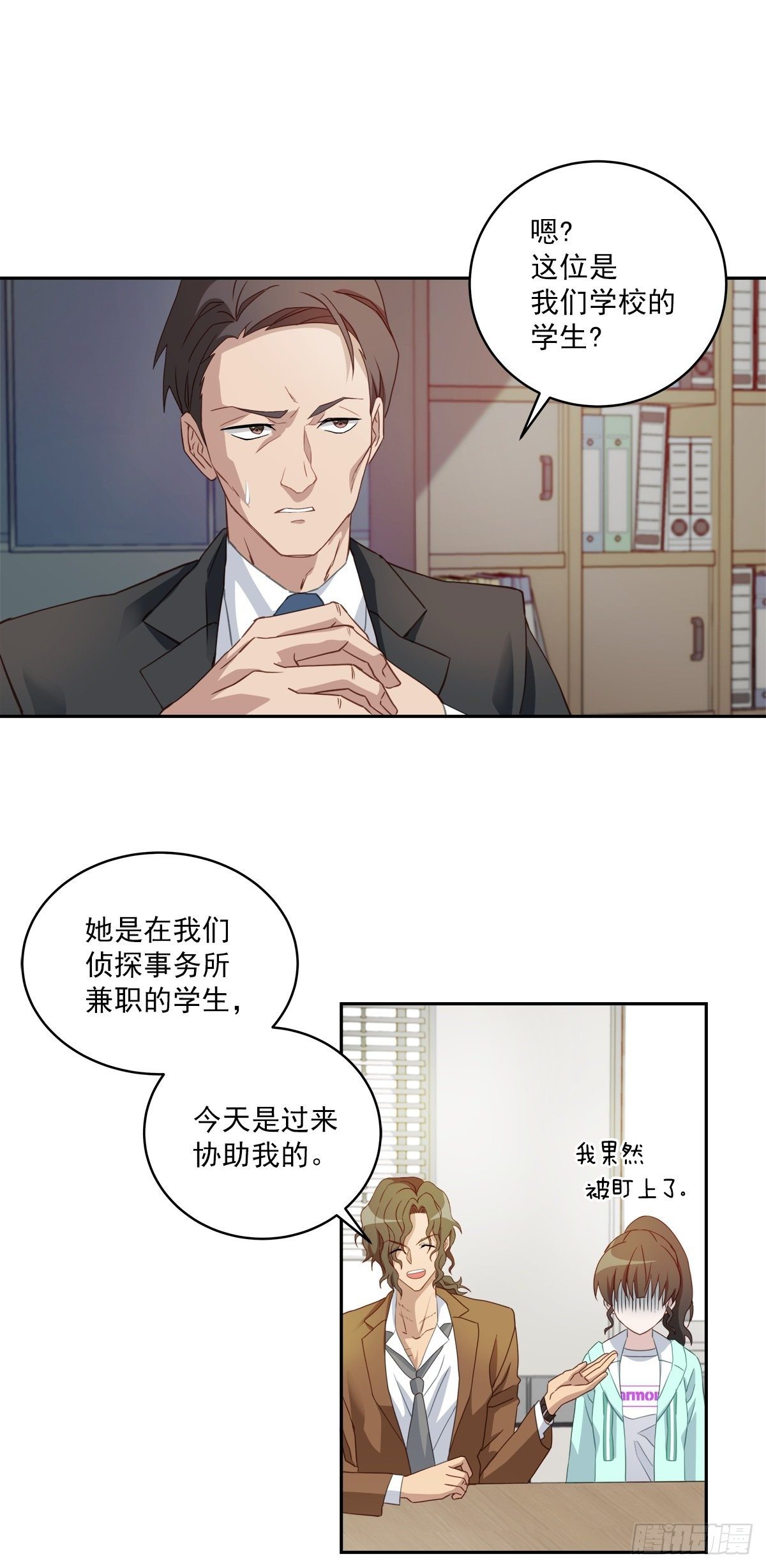委托22