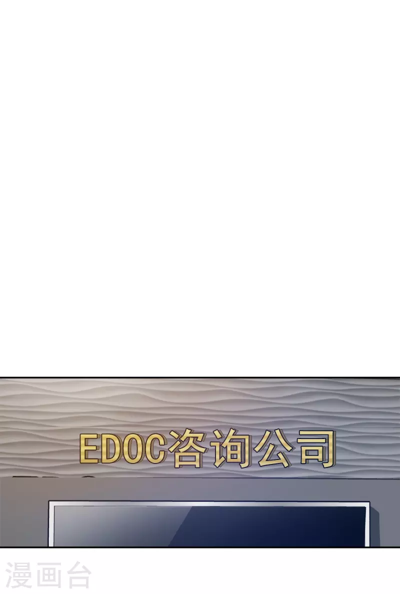第60话白帽22