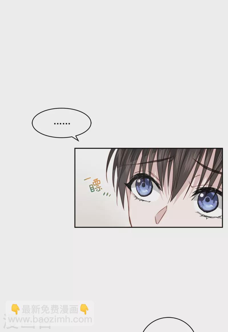第65话道歉6