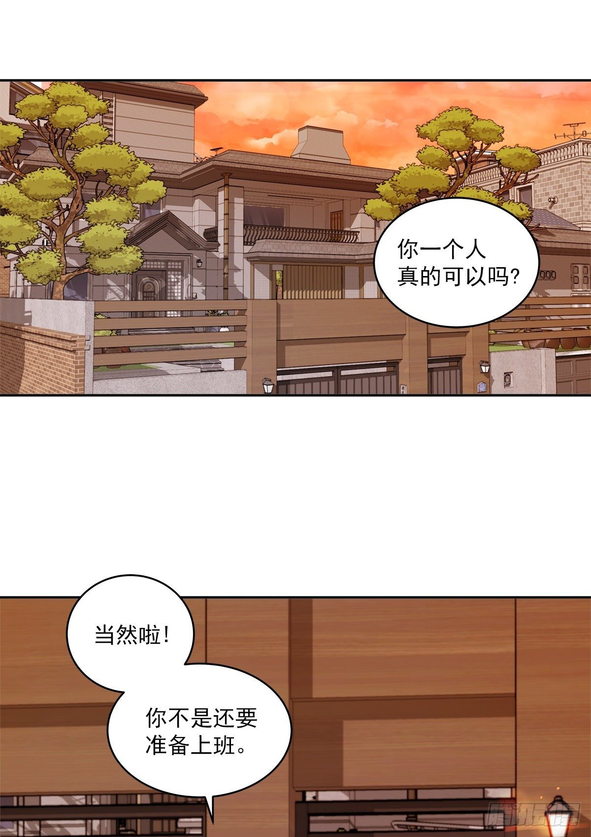 快递6