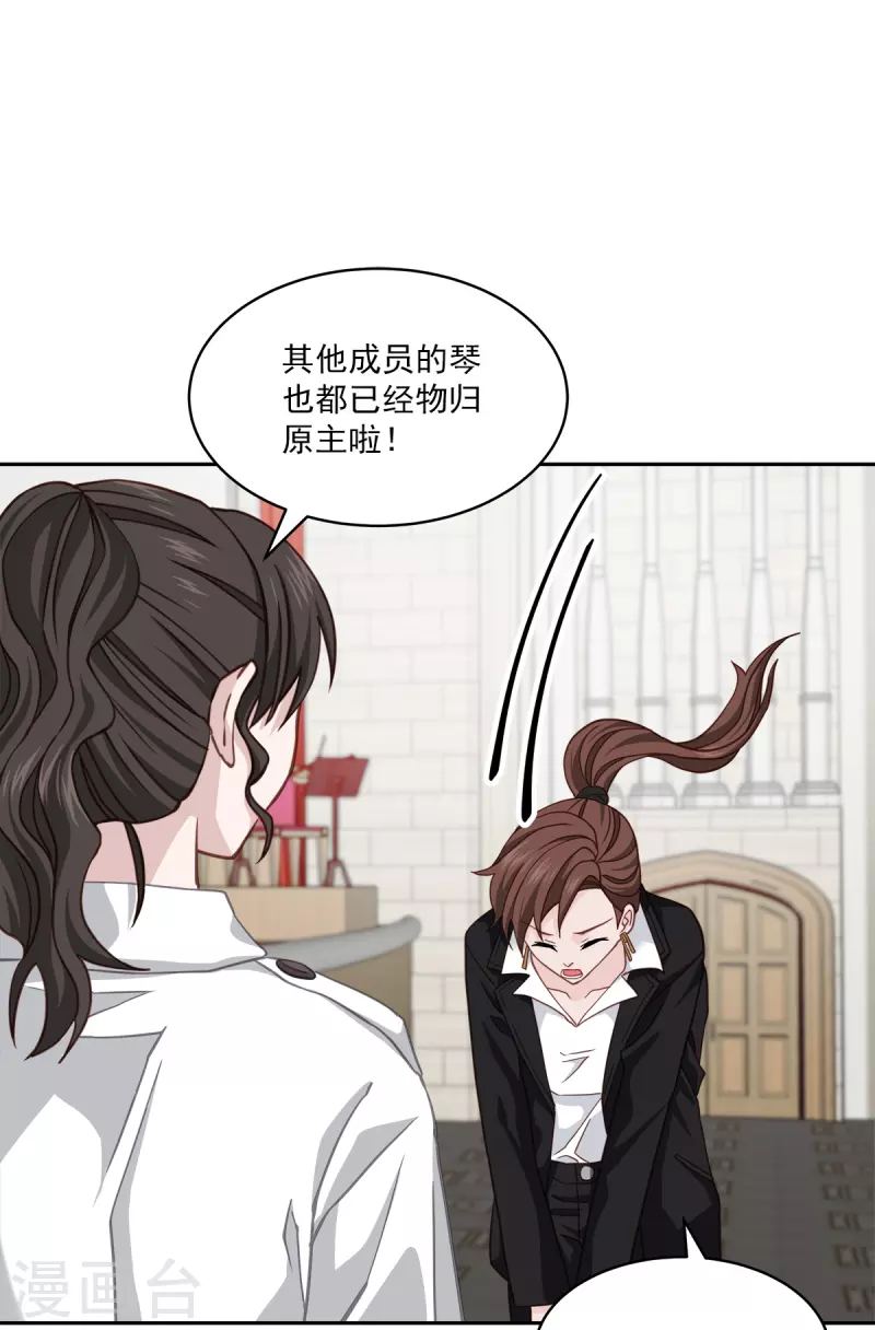 第51话困扰1