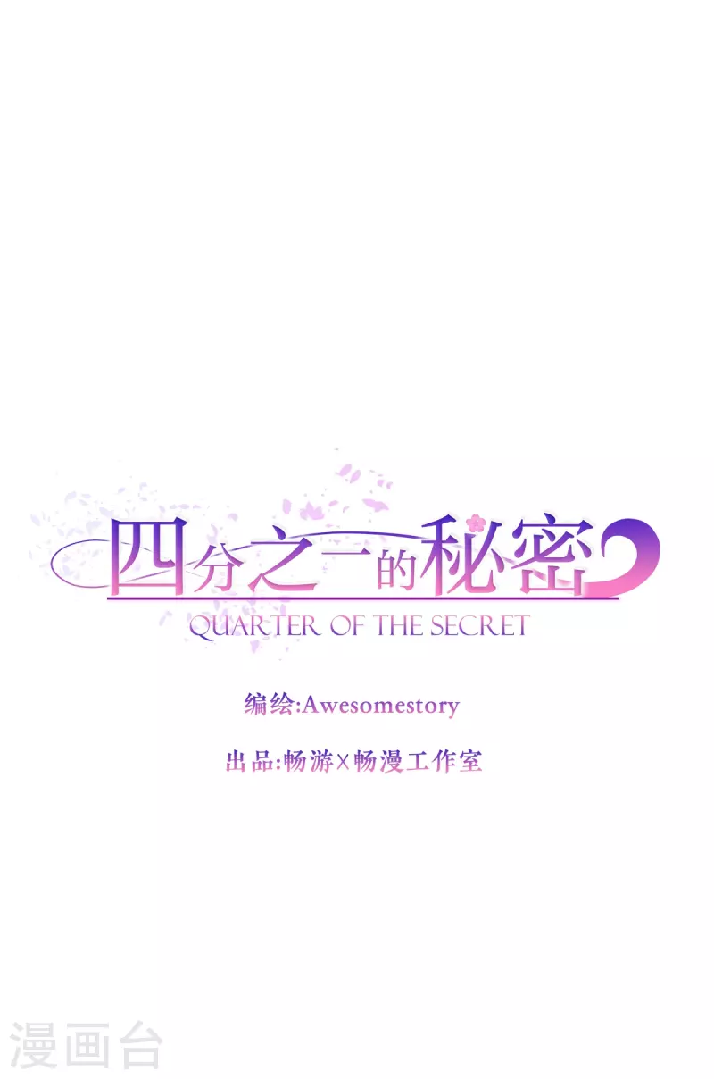 第83话 回头20