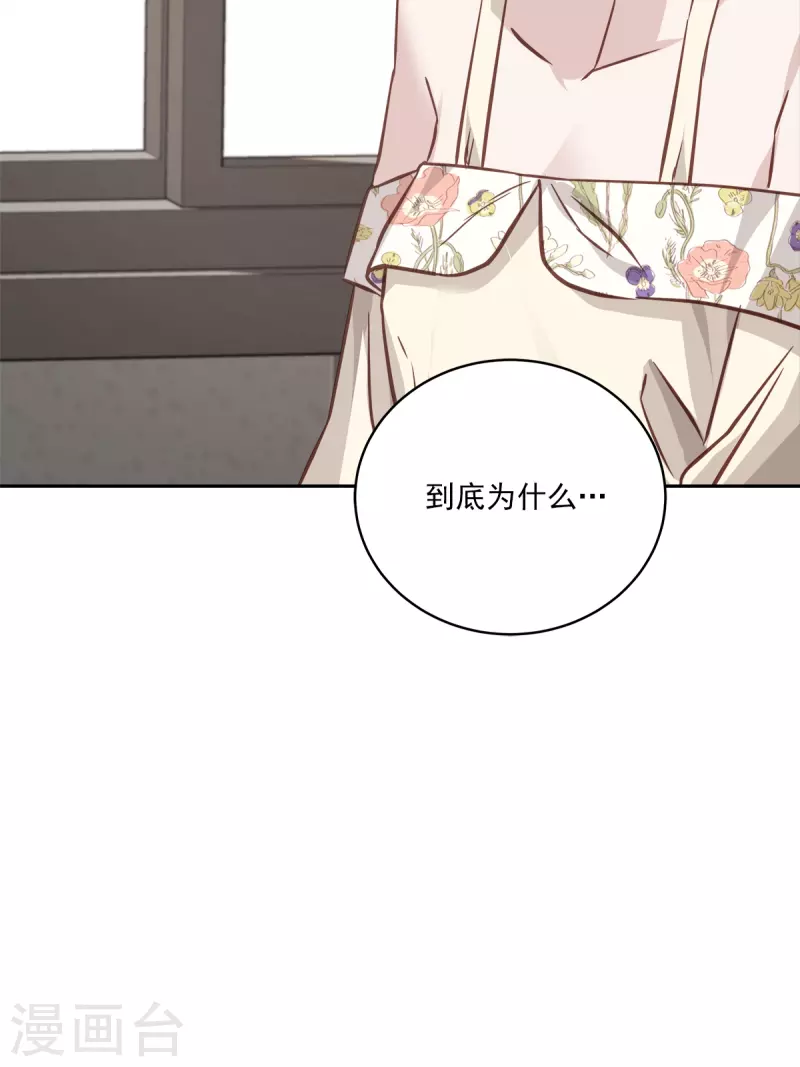 第86话 曝光37