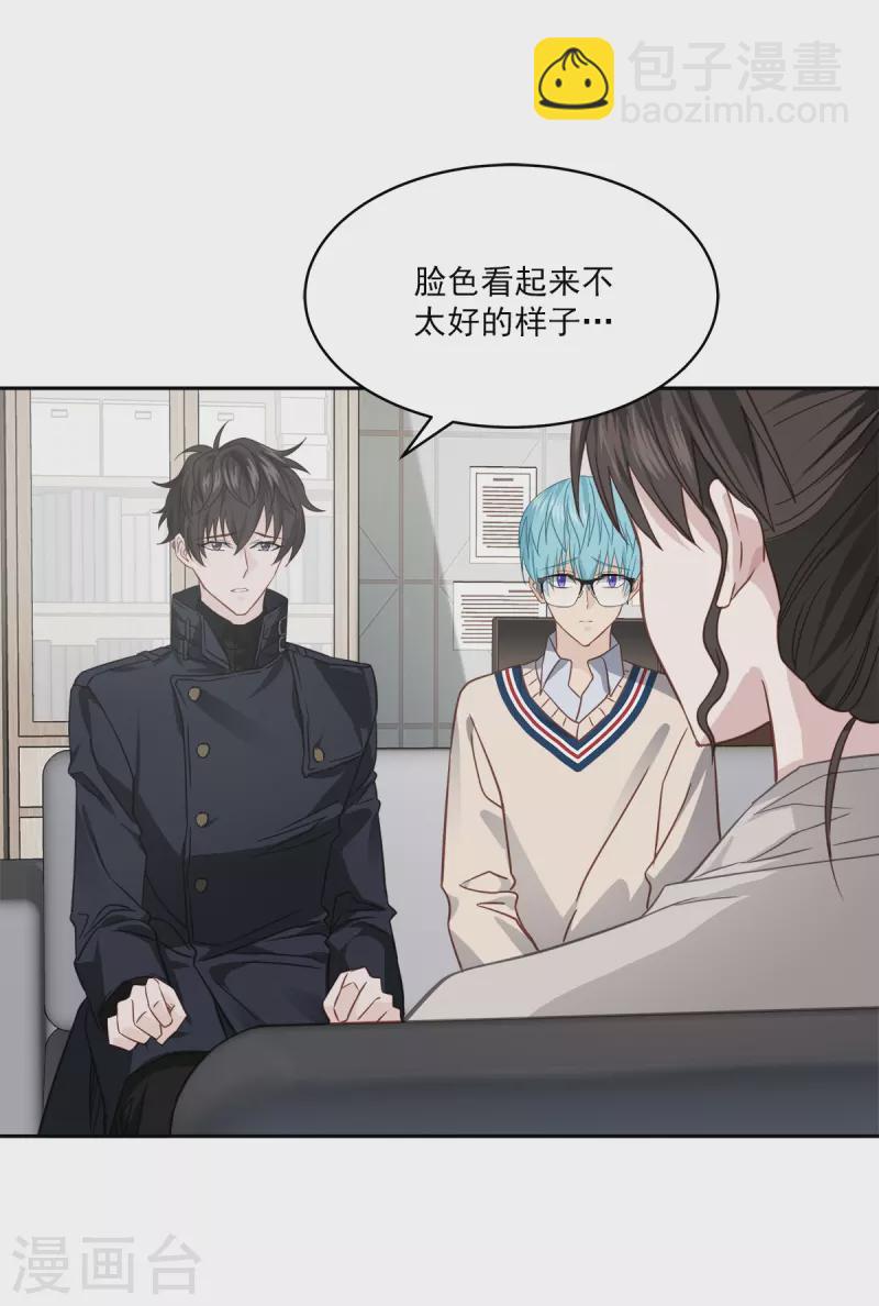 第65话道歉2