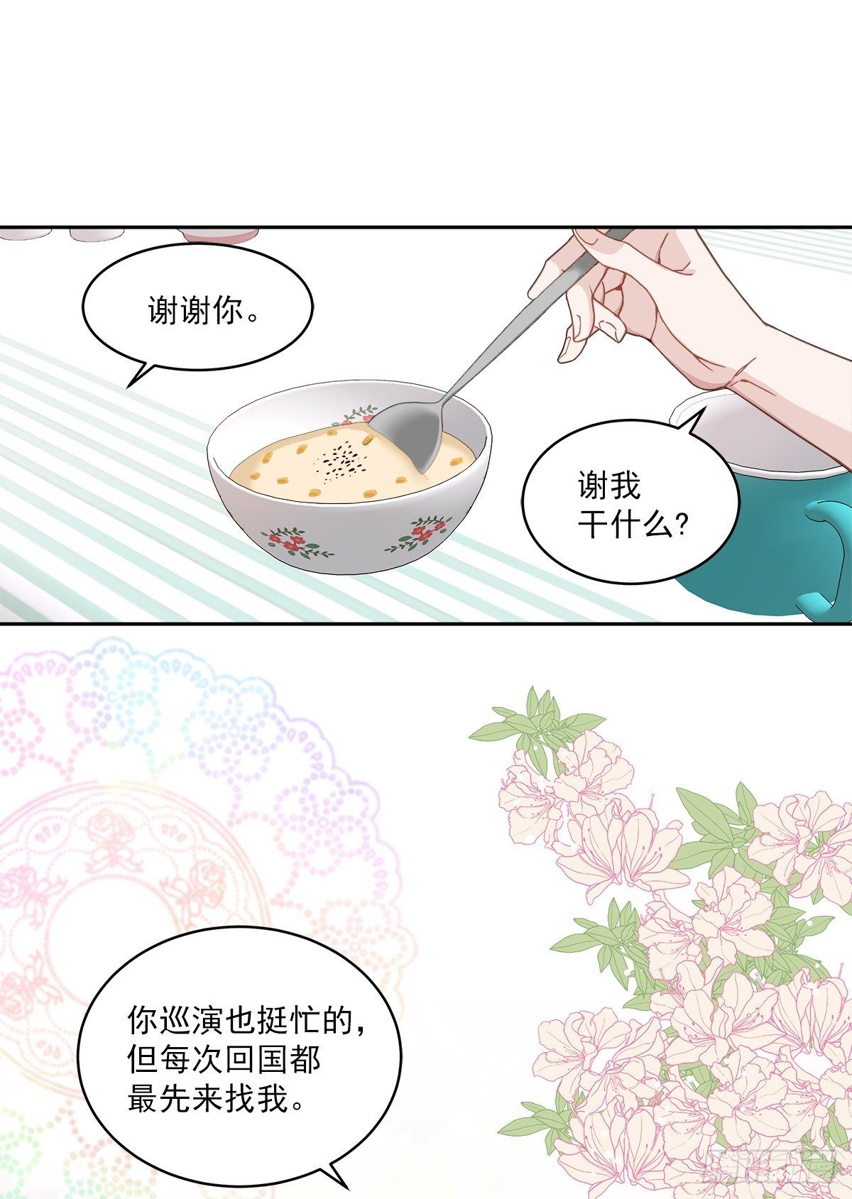 事故31