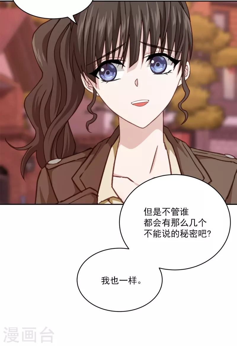 第49话治愈36