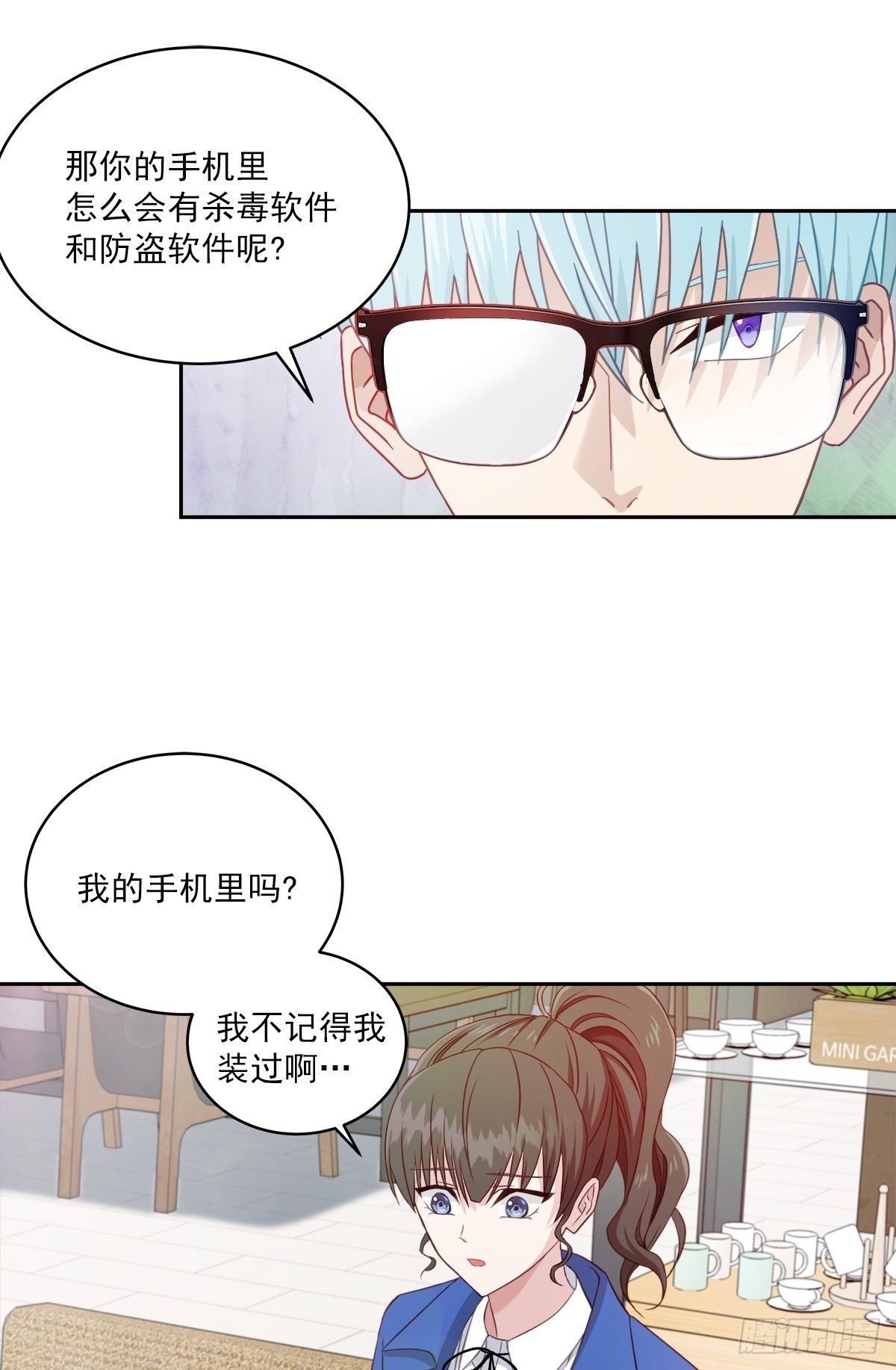 黑客17