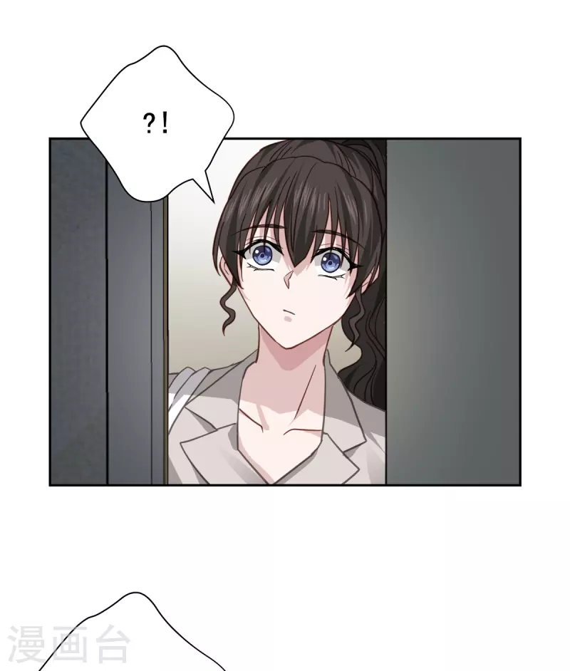 第68话冰冷8