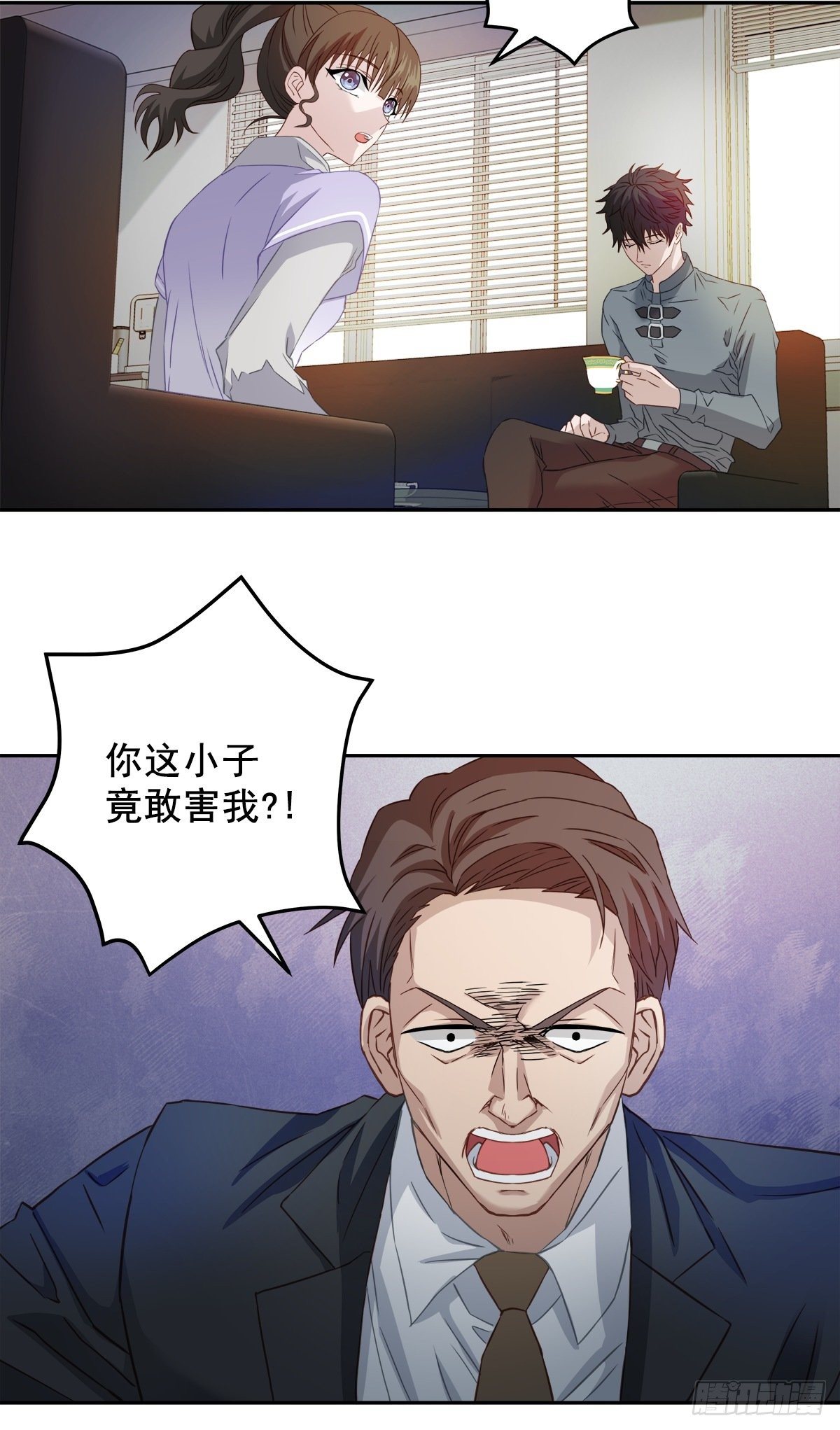 麻烦8