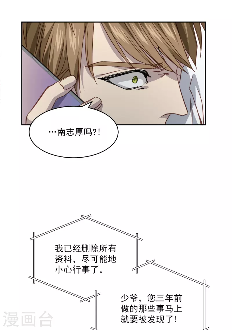 第87话 寻找27