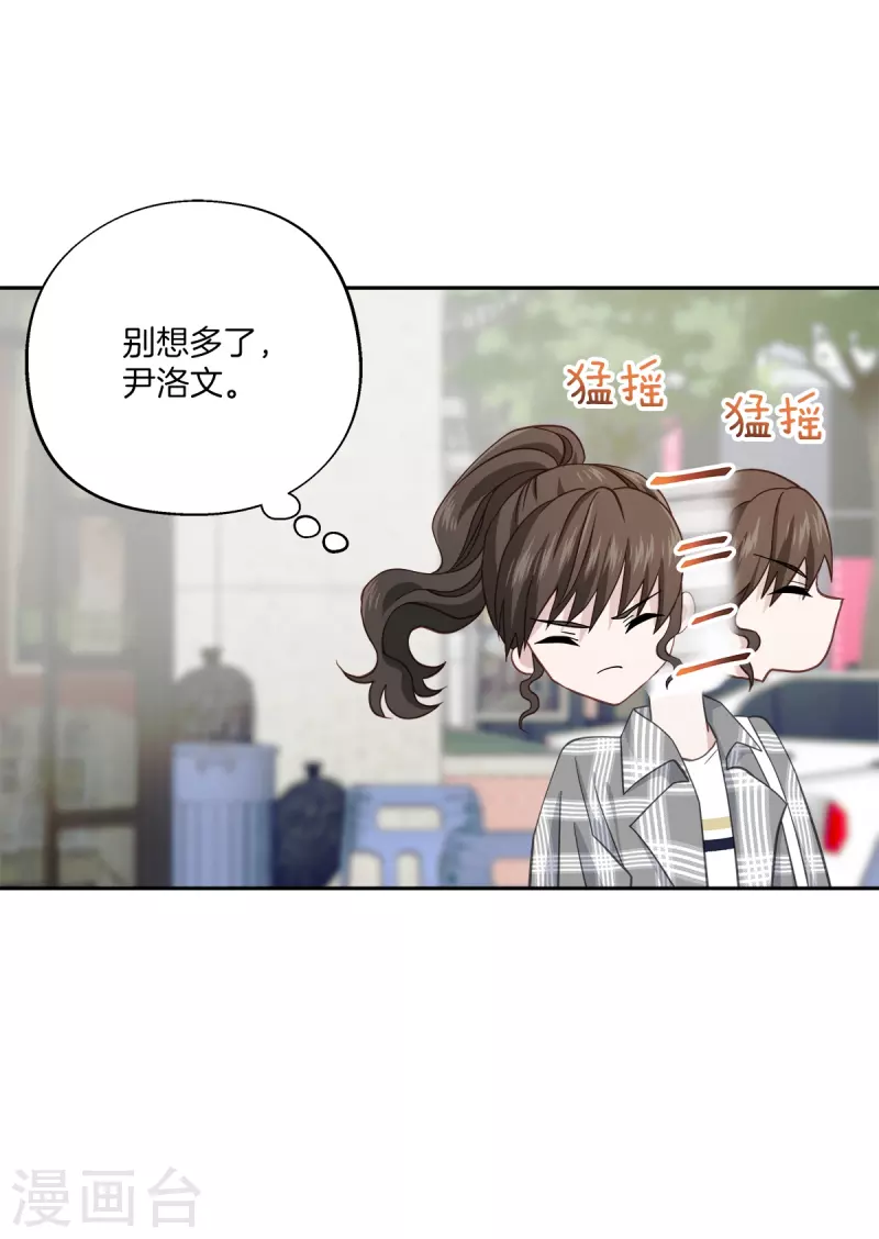 第39话辞职26