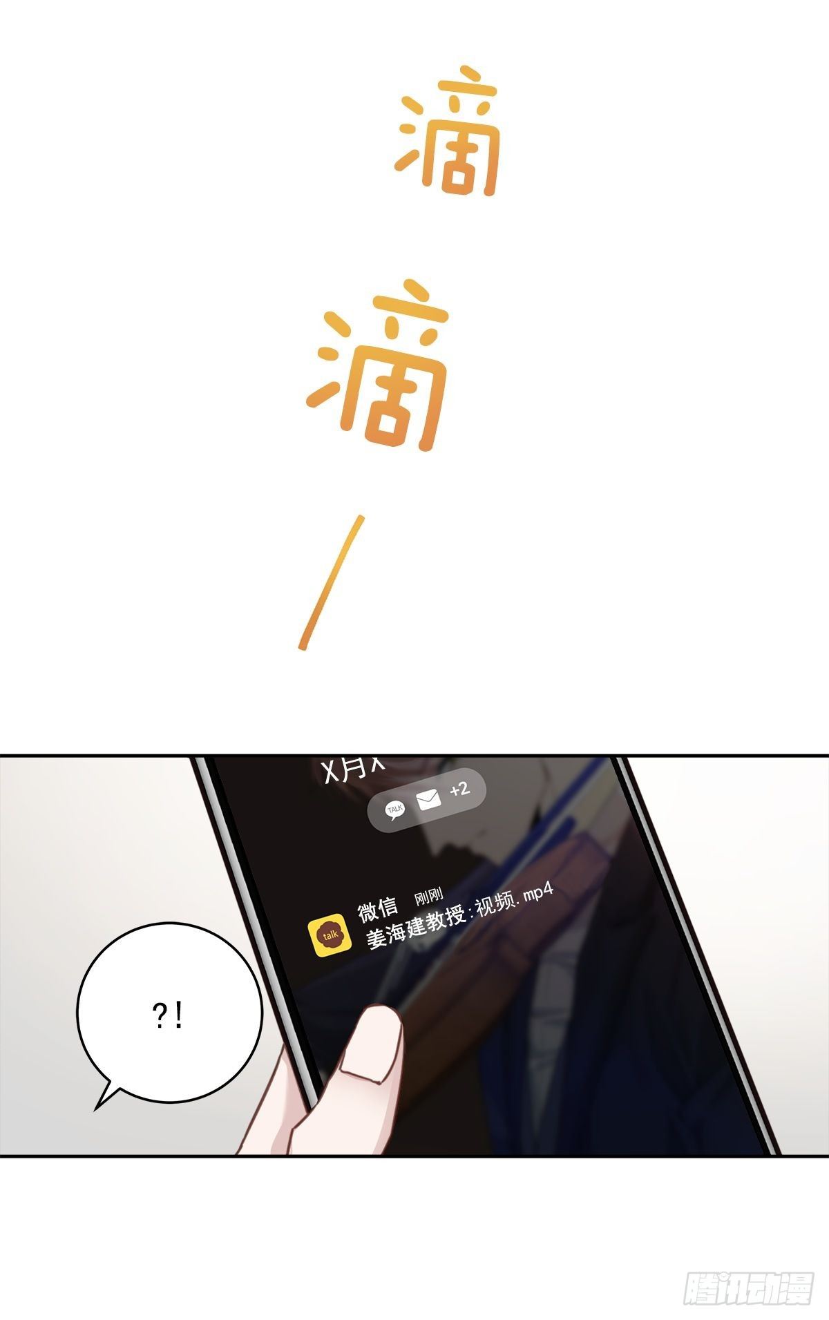 举报23