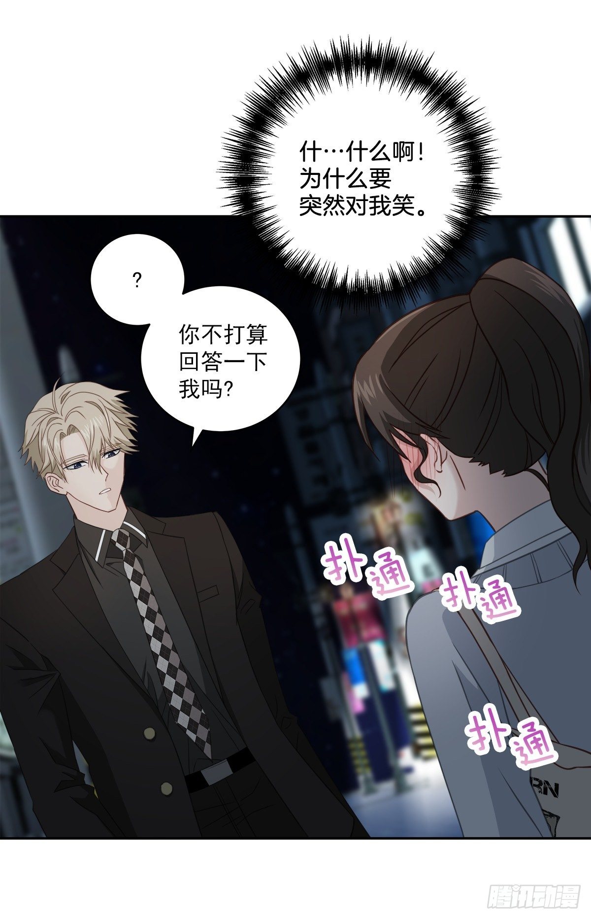 受伤7