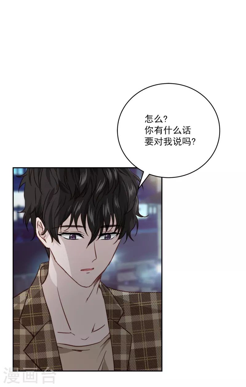 第77话威胁4