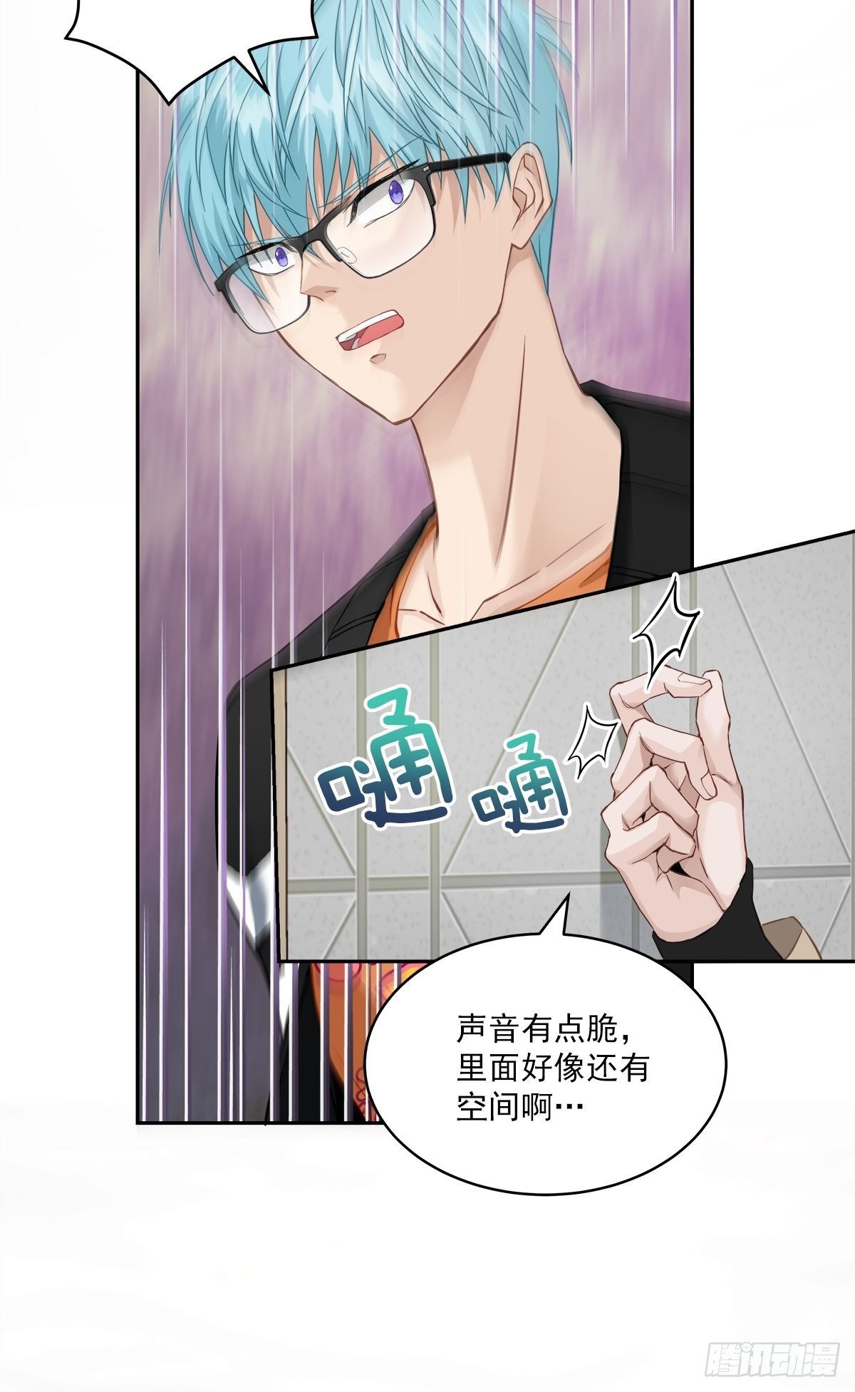 犯人8