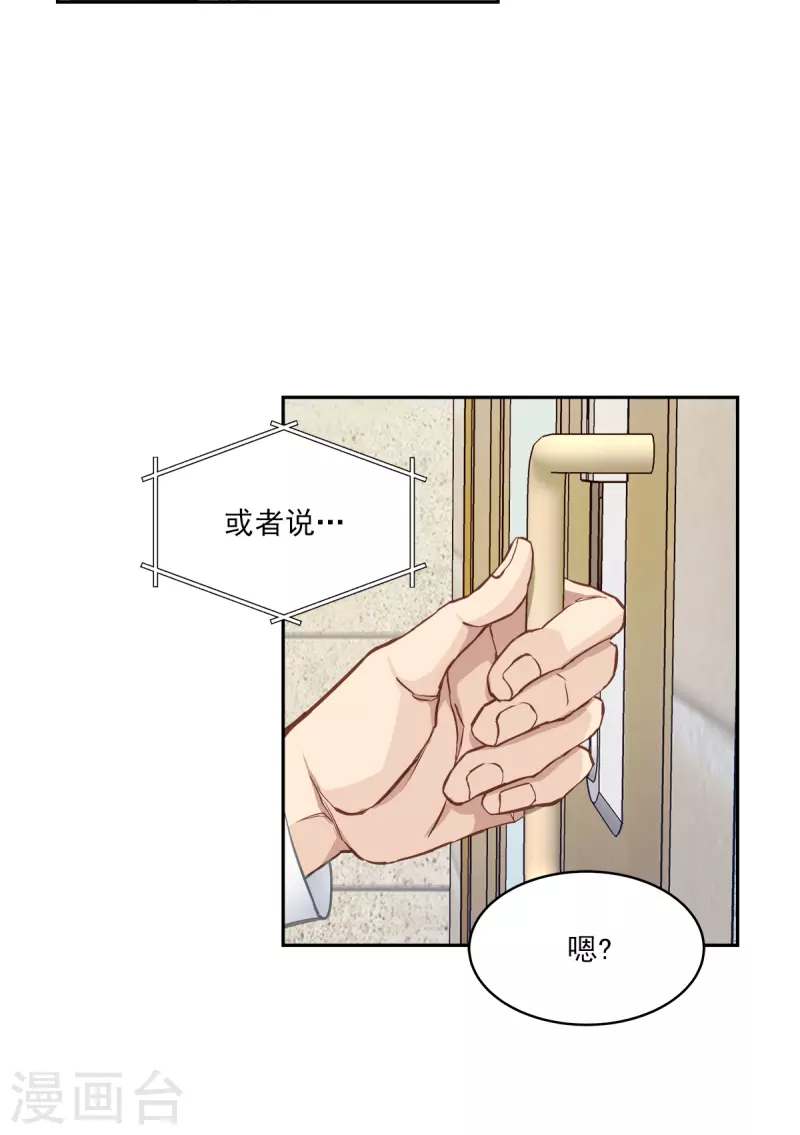 第44话推理21