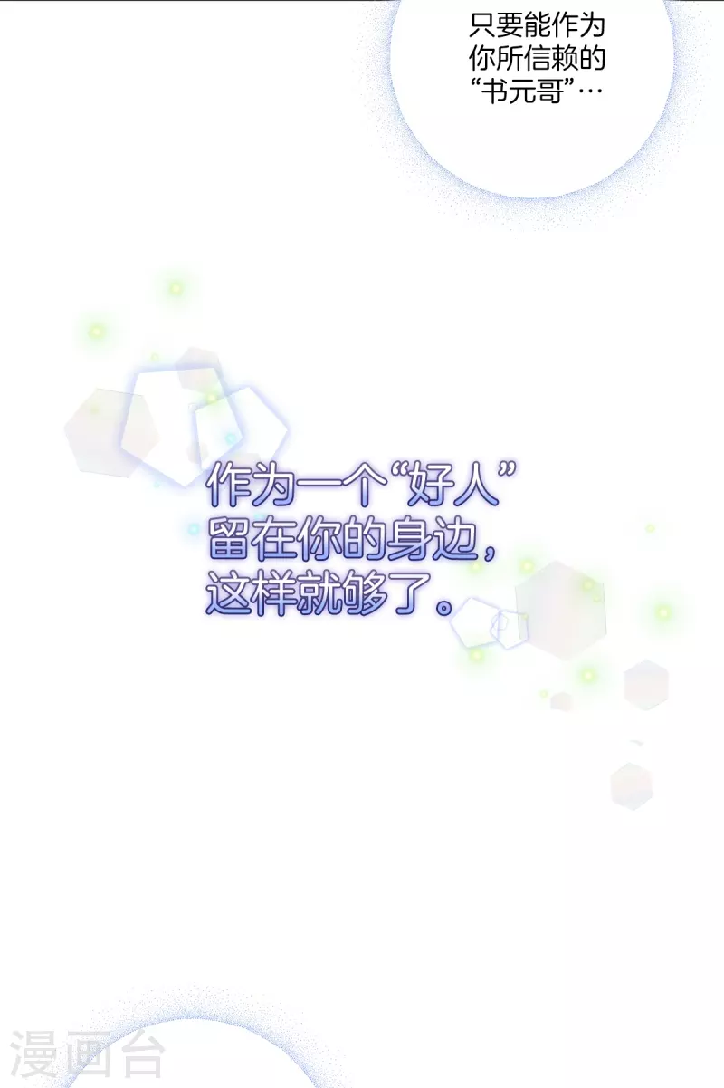 第45话配合10