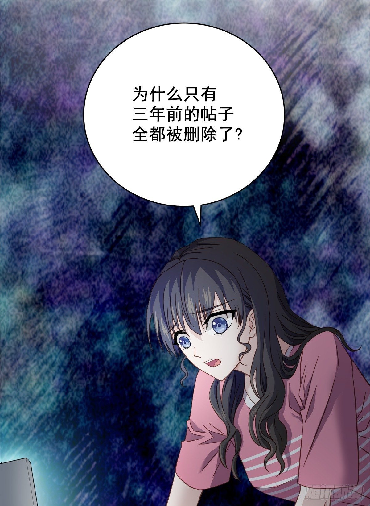 消失31