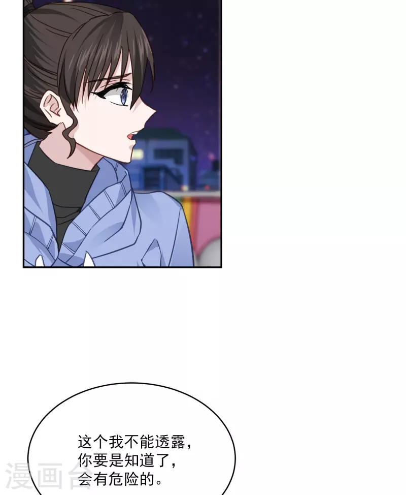 第60话白帽10