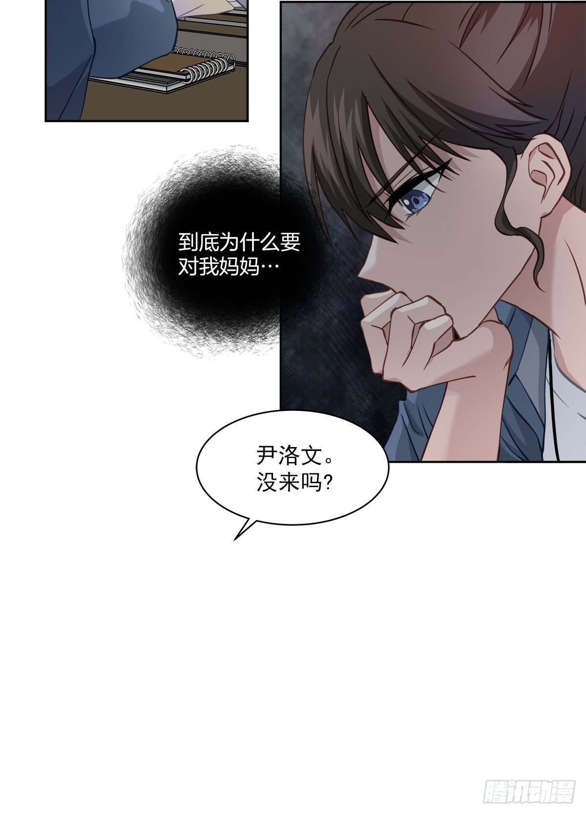 心动3