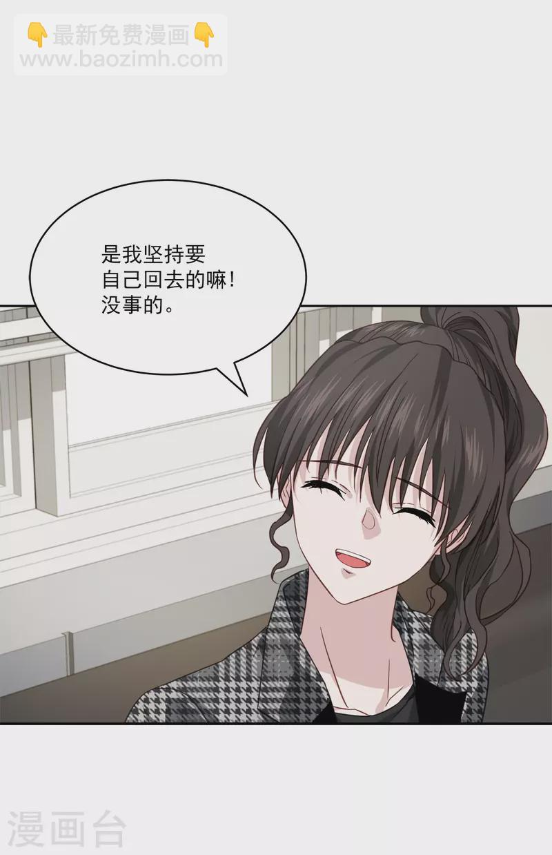 第77话威胁29