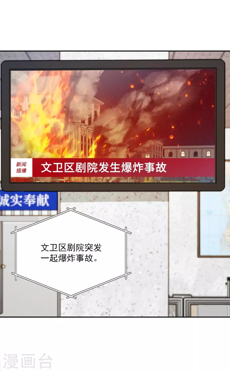 第97话 逃生1