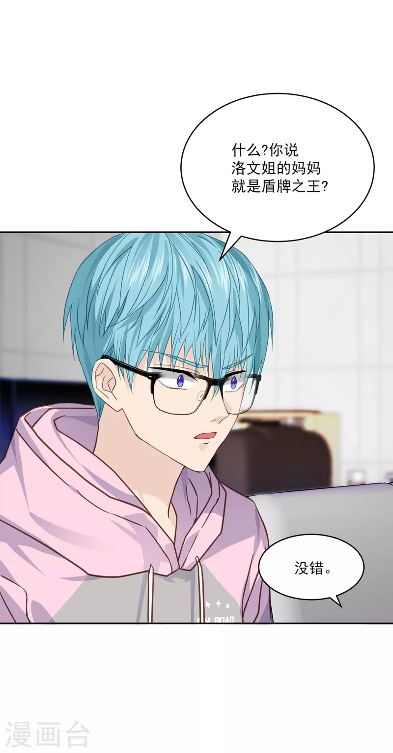 第60话白帽0