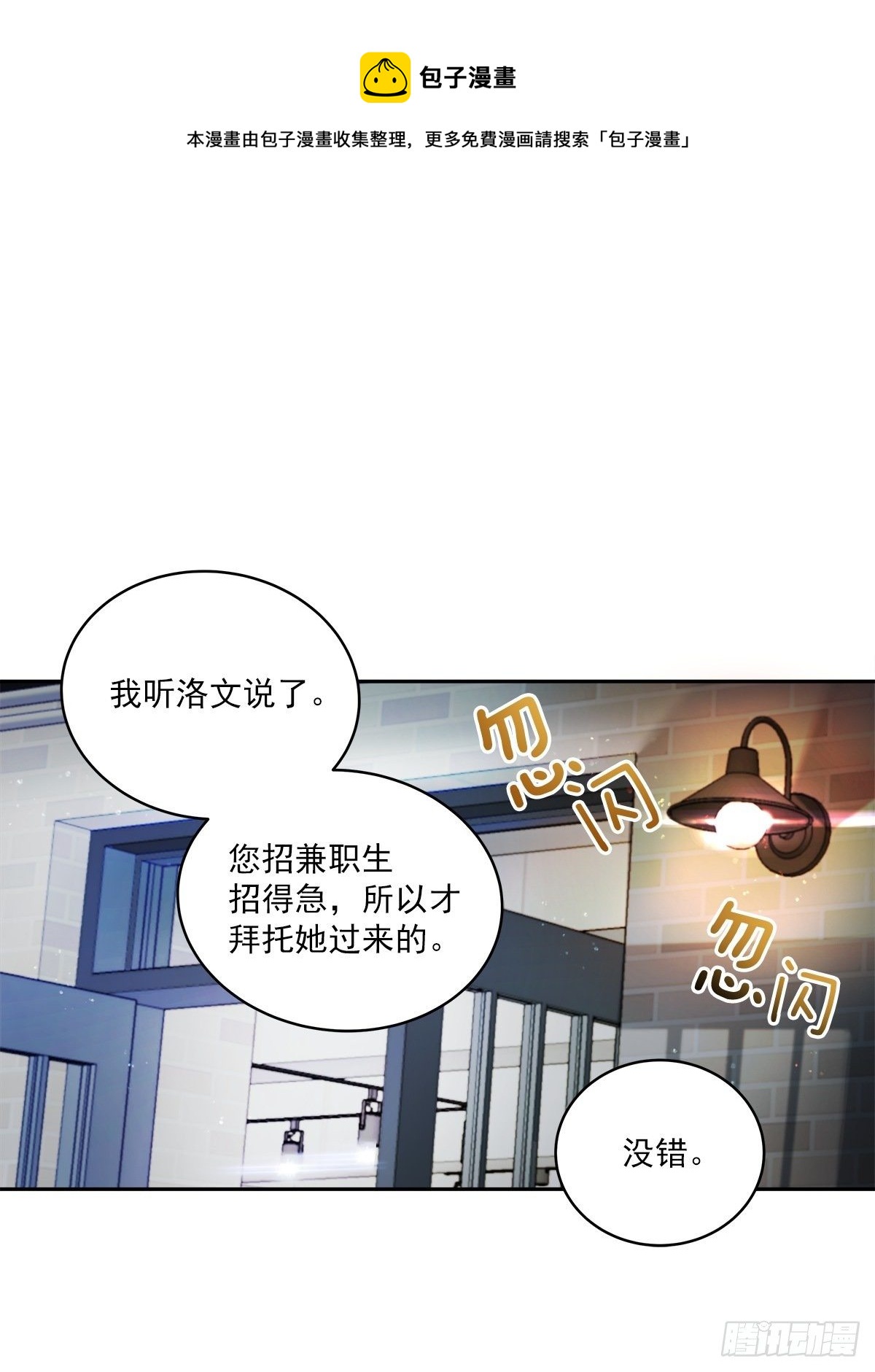 巡逻22
