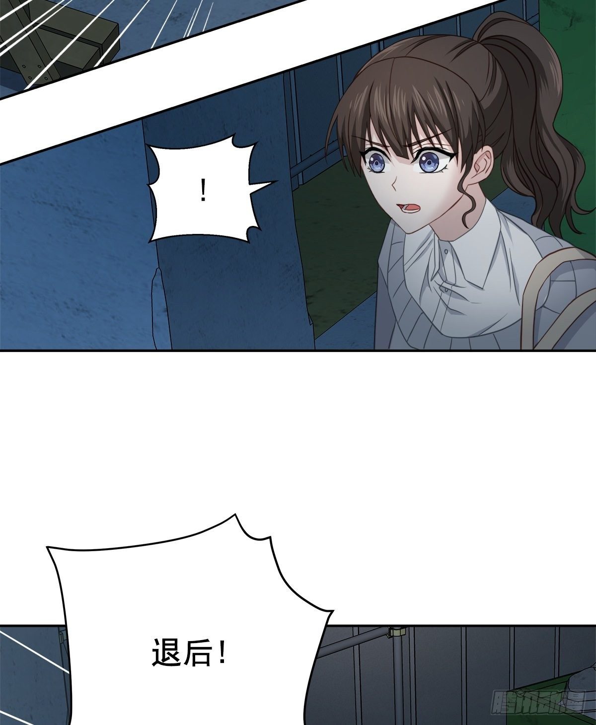 受伤17