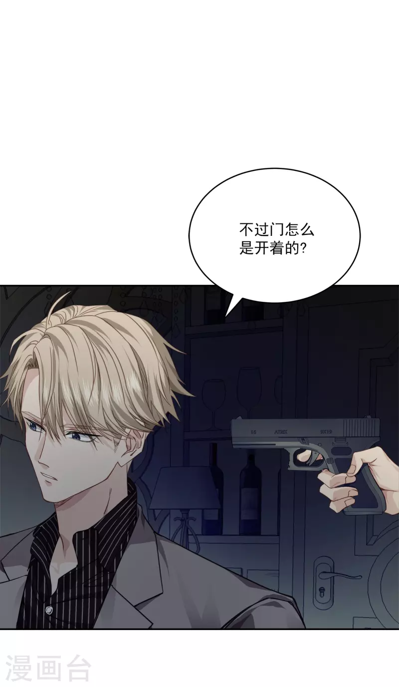 第66话陷阱28