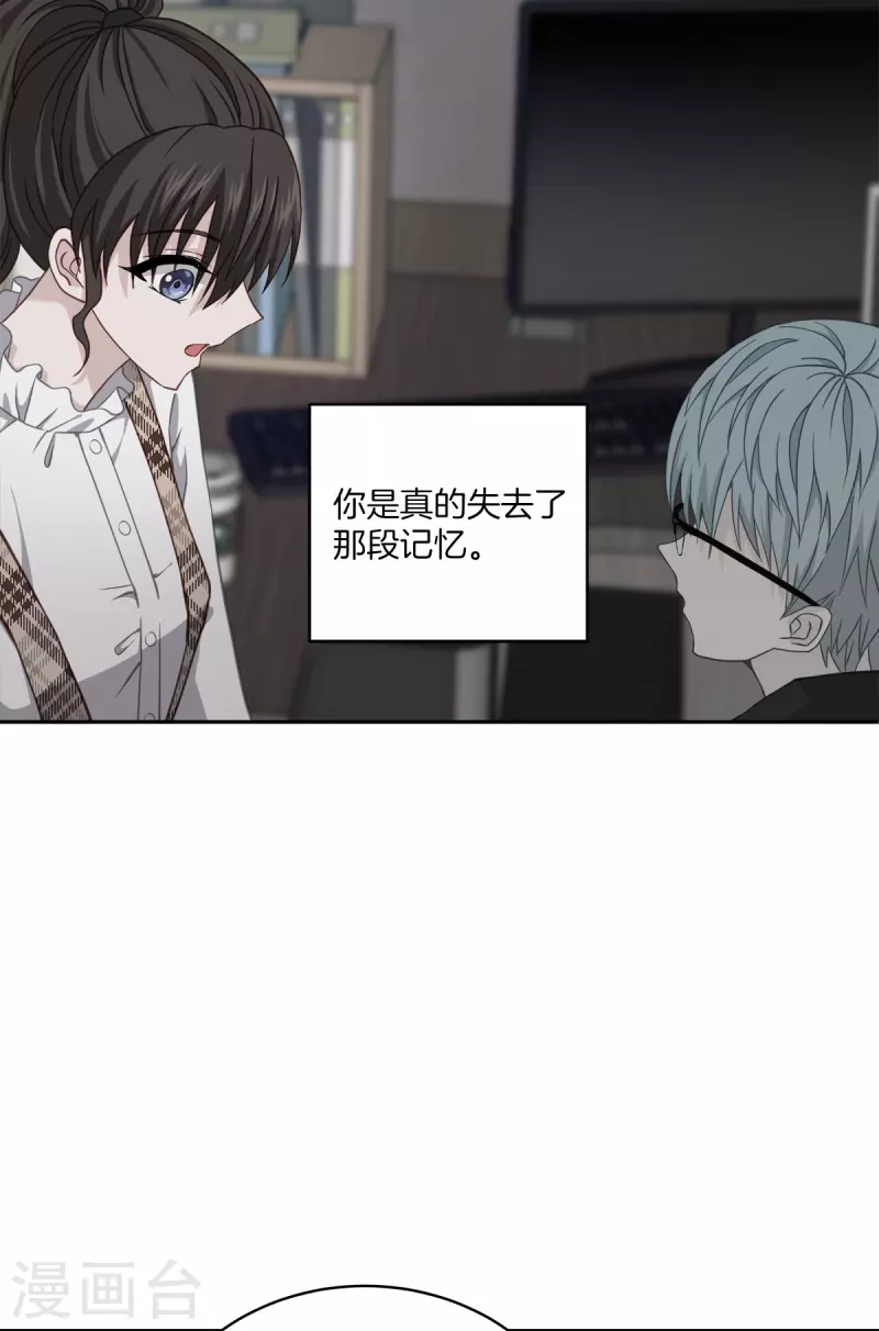 第55话坦白21