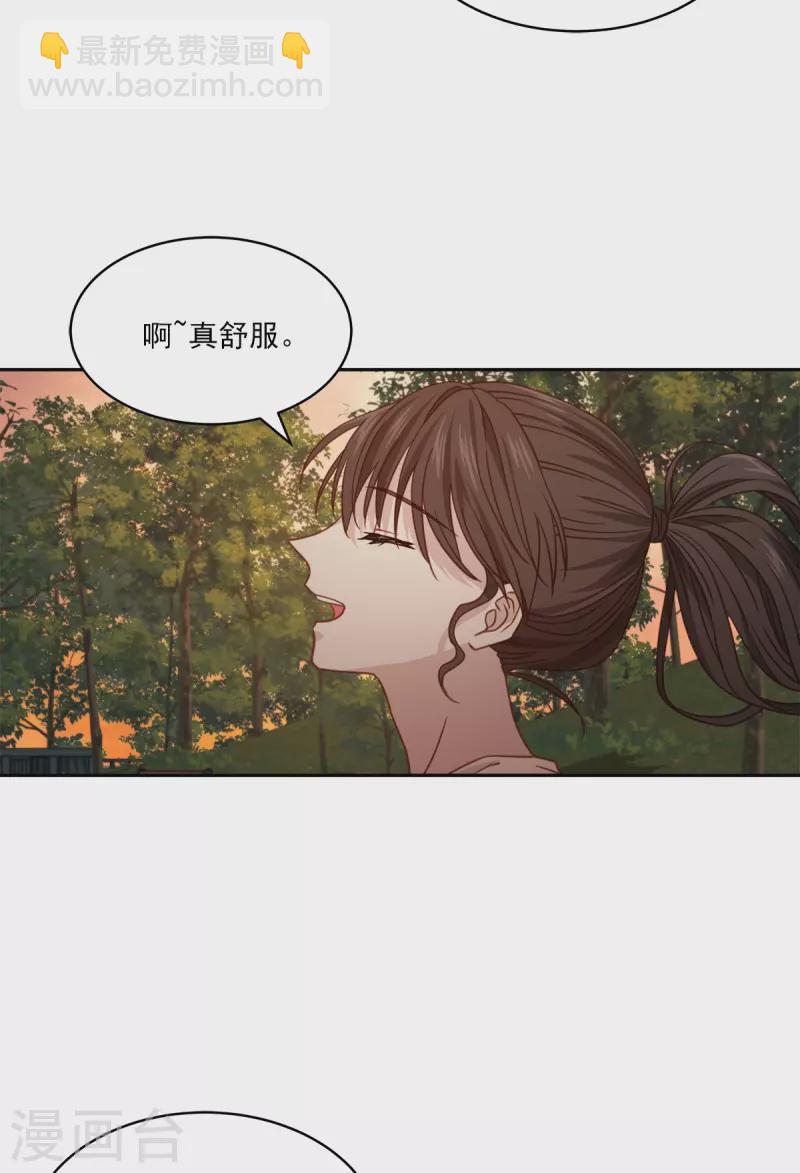 第73话为你2
