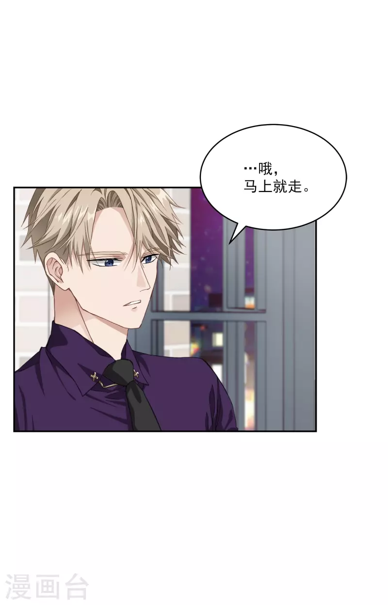 第46话想你20