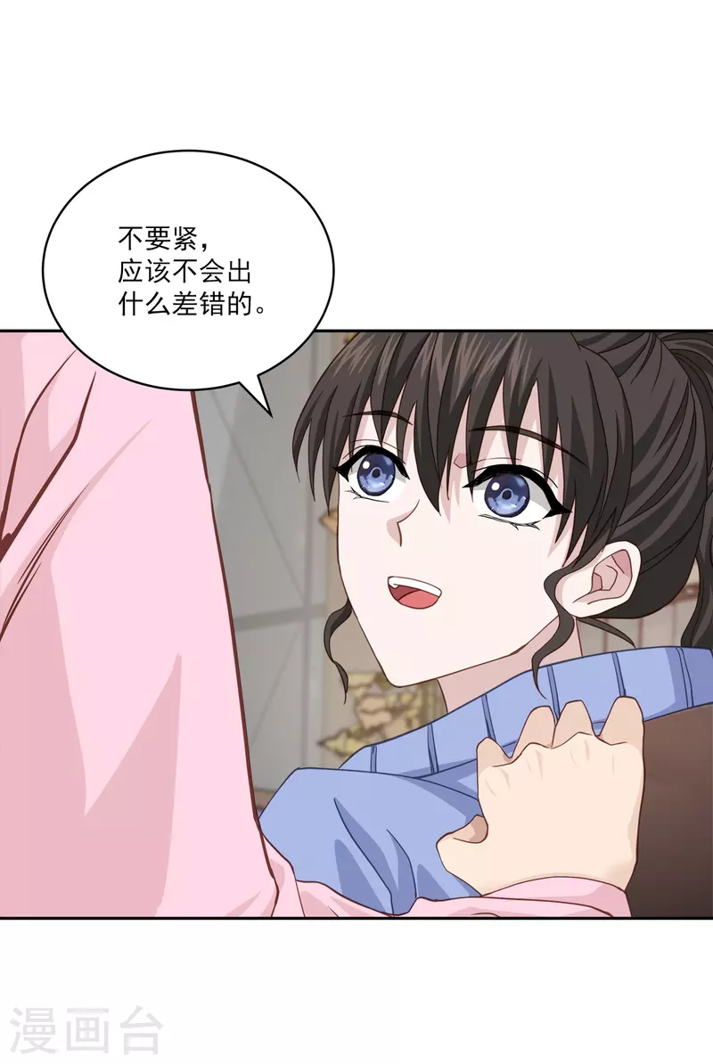 第56话等待8
