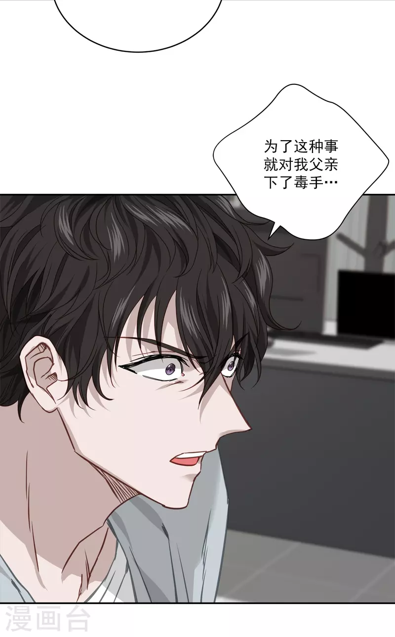第84话 回头315