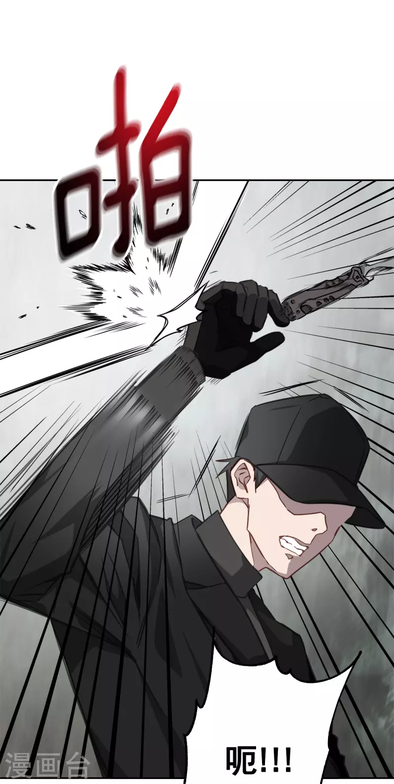 第49话治愈2