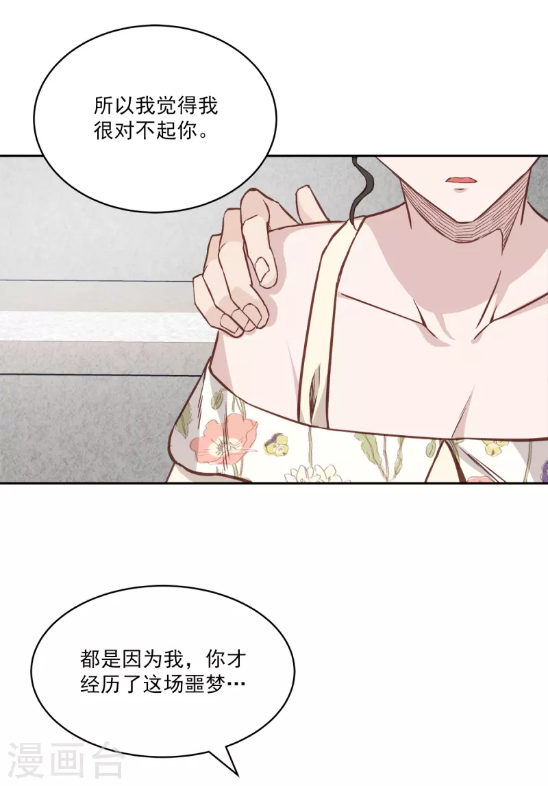 第85话 惧怕33
