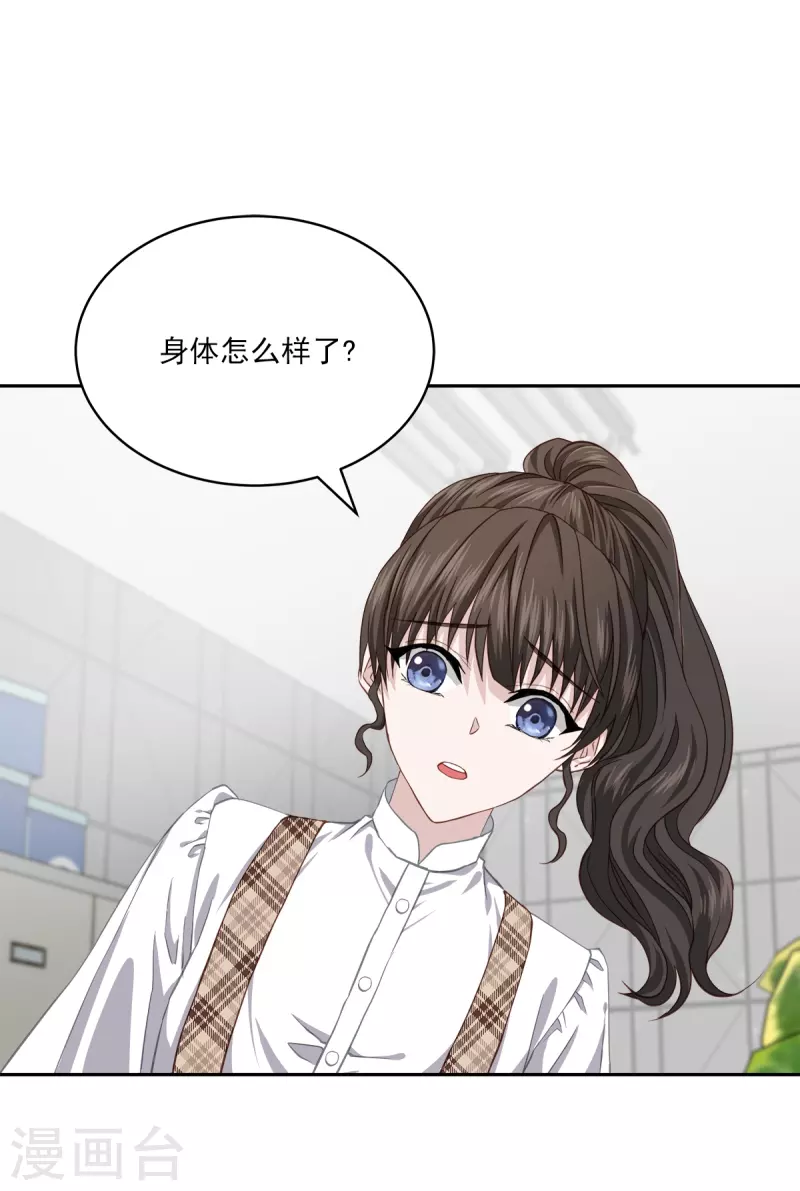 第40话疑惑0