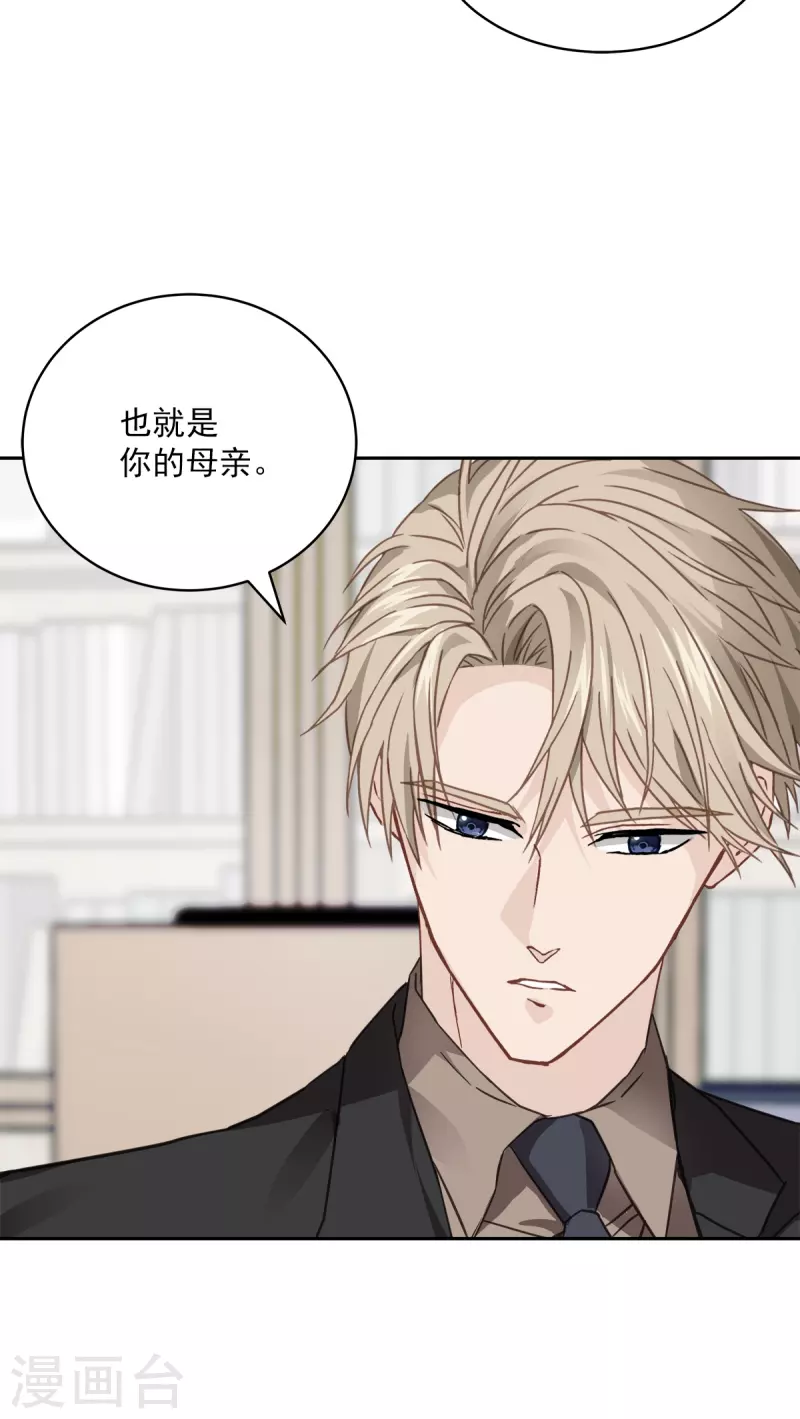 第59话引开33