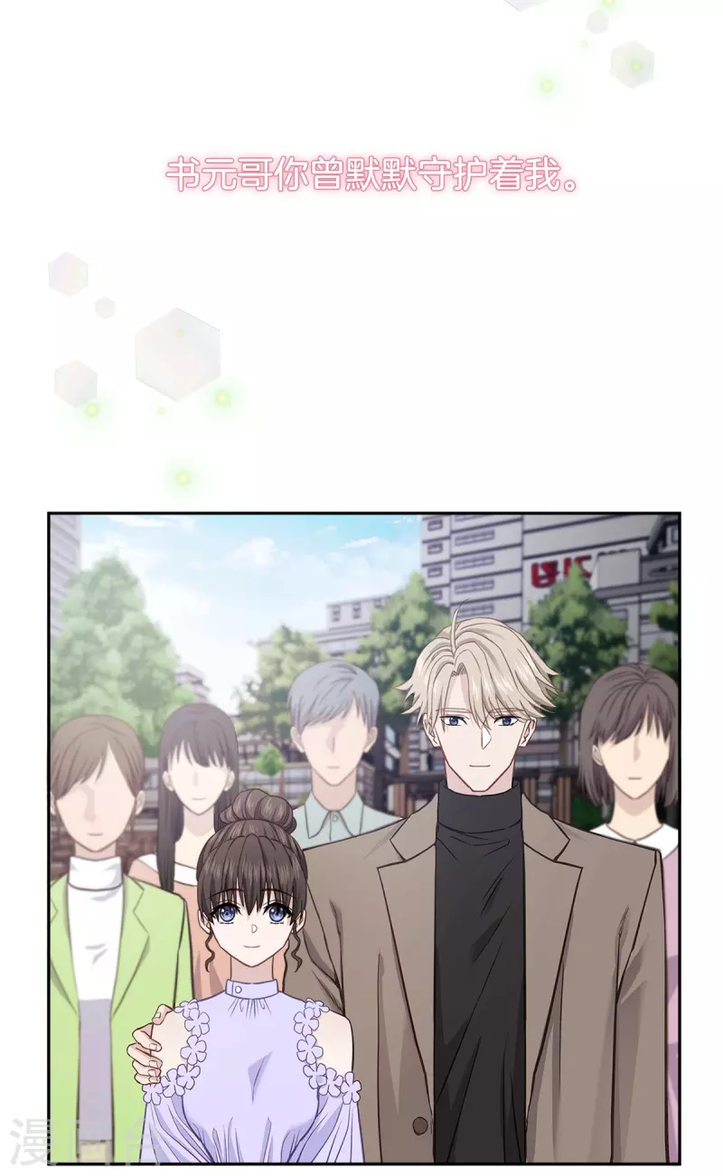 最终话 再见17