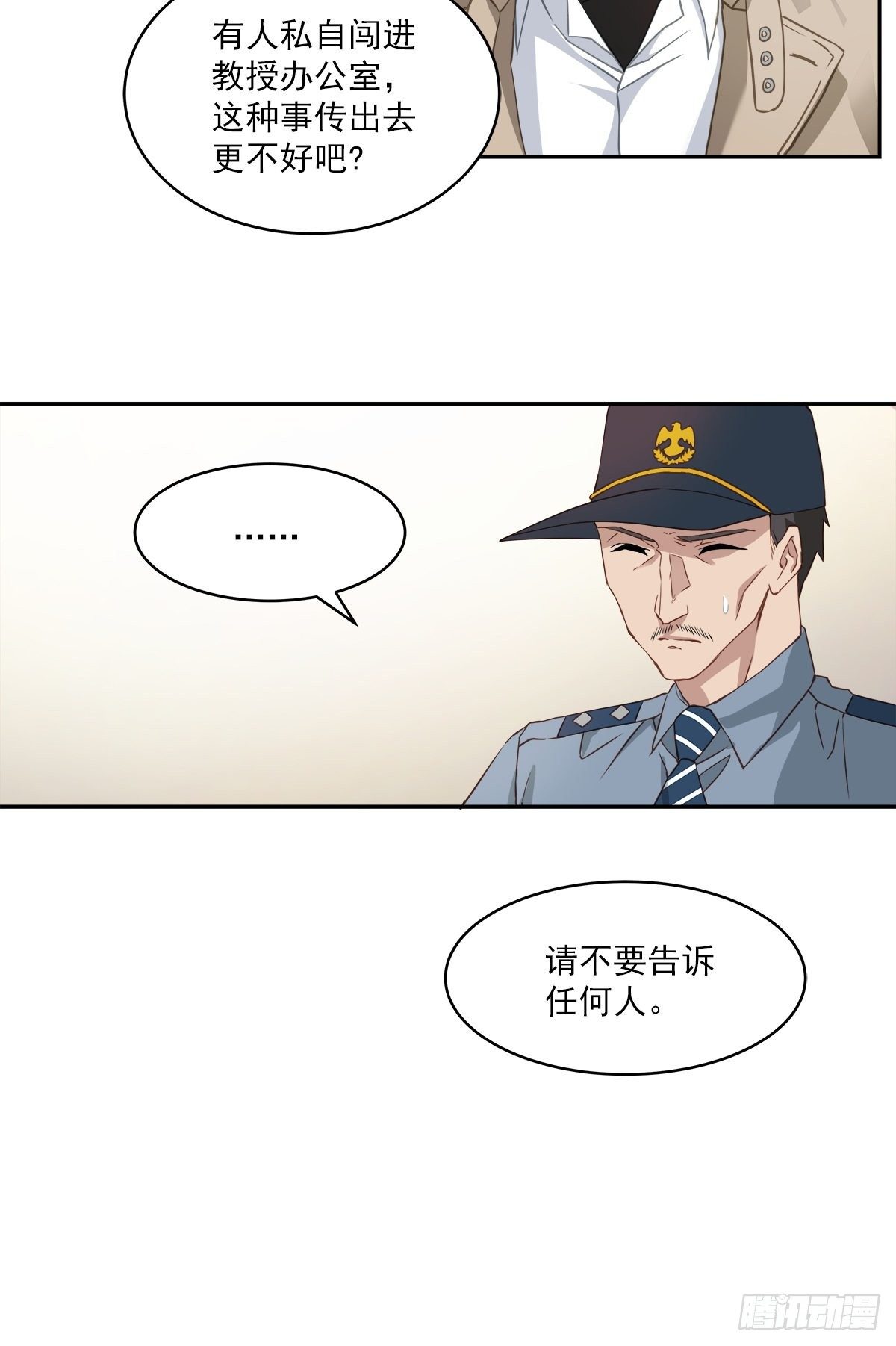 监控16