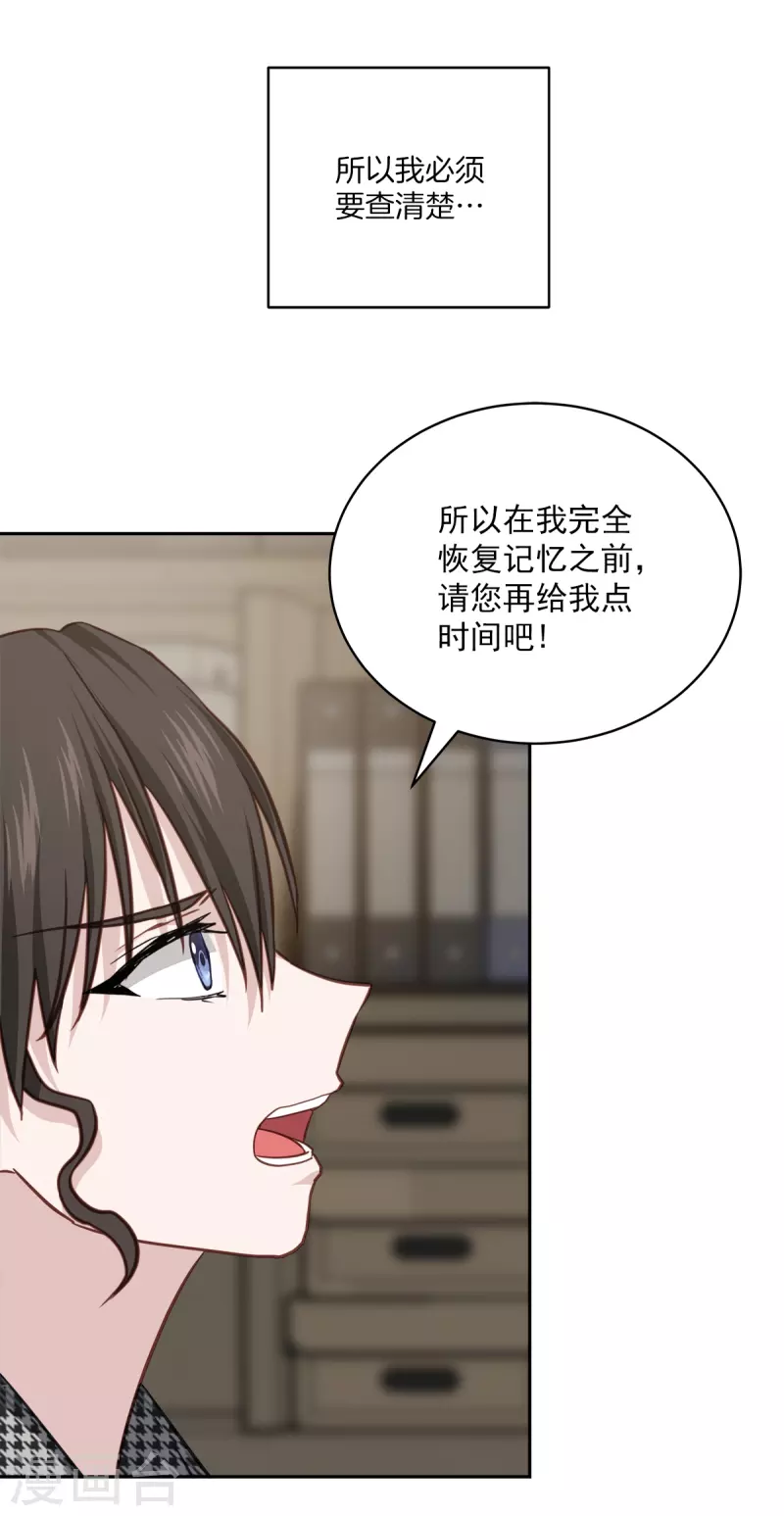 第78话决心12