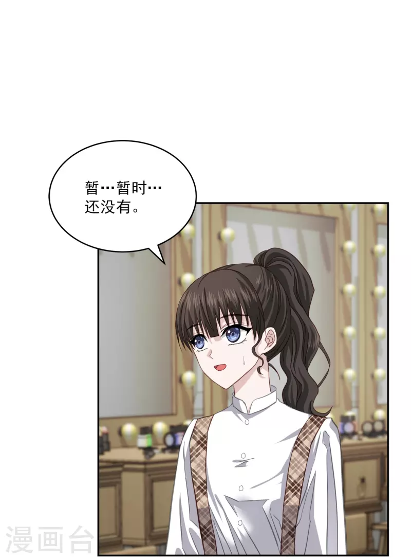 第43话接头35