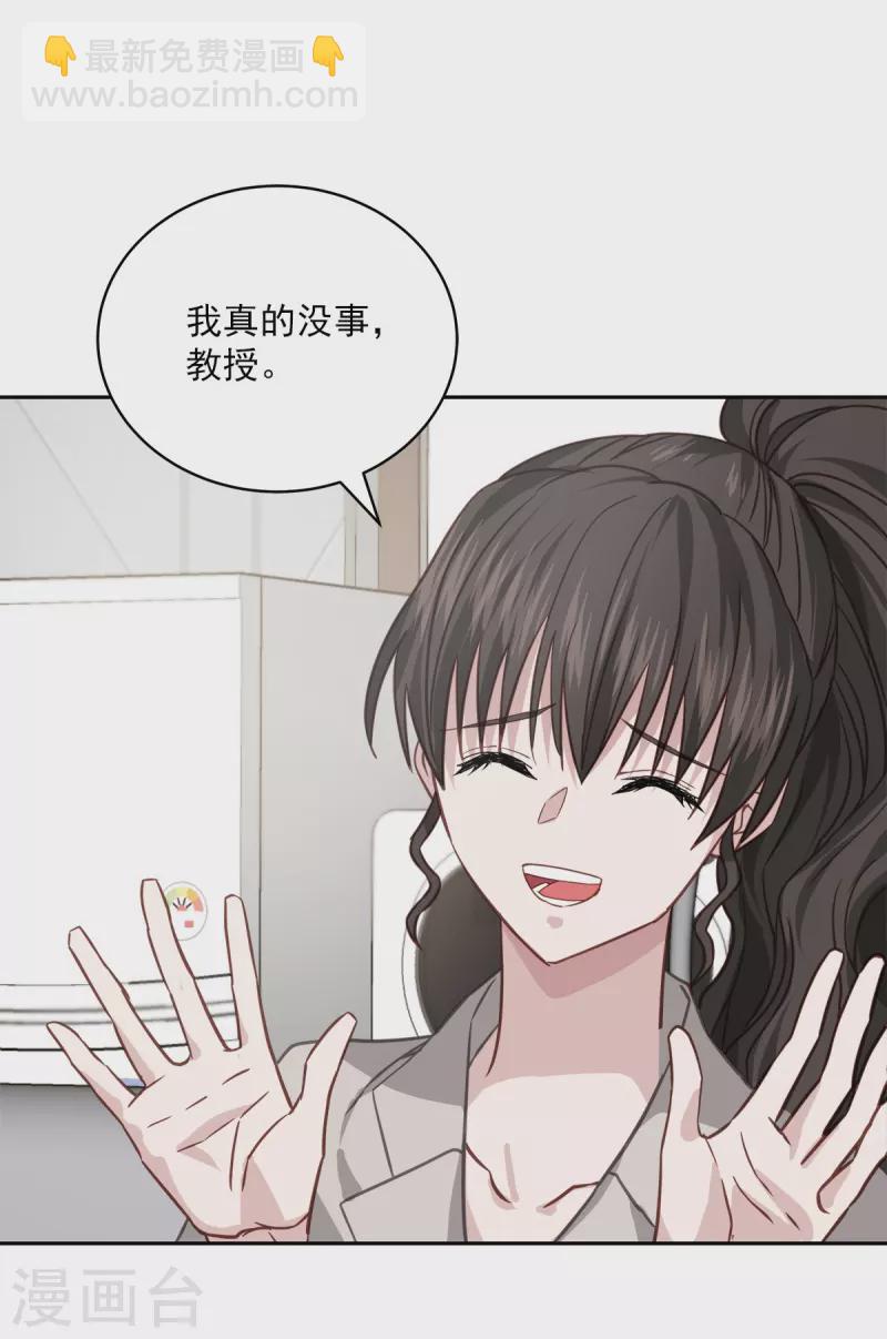第65话道歉3