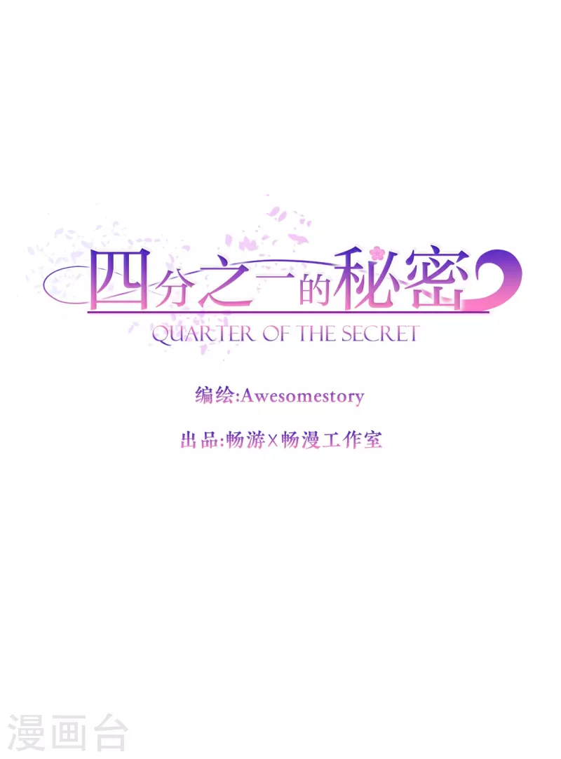 第85话 惧怕6