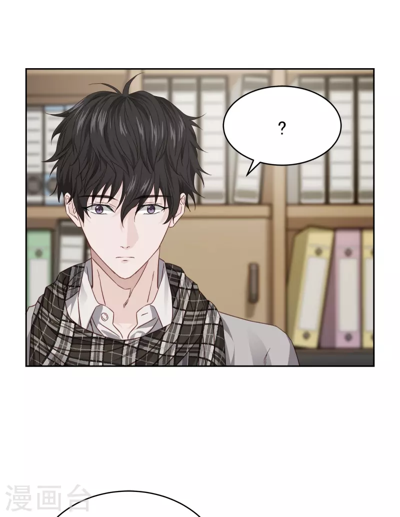 第77话威胁34
